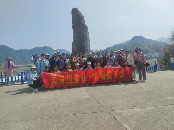 公司機關(guān)黨支部、工程服務(wù)支部聯(lián)合舉辦“三八”節(jié)主題活動